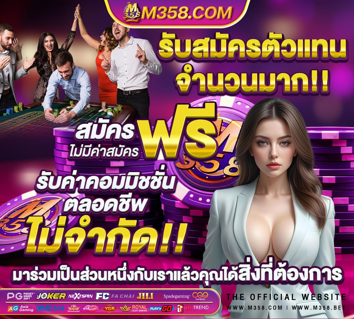 เว็บสล็อต อันดับ 1 ของโลก ฝาก ไม่มี ขั้น ต่ํา